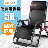 Adult Folding Lunch Break Recliner Bed Office Snap Chair Home Foldable Chair Lazy Armchair Beach Chair