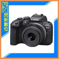 ☆閃新☆活動回函禮~CANON EOS R10 +RF-S 18-45mm 鏡組 APS-C 相機 18-45