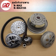 ชุดขับสายพาน NMAX NMAX155 รหัส 2DP ชุดข้าง
