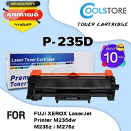 COOL ตลับหมึกพิมพ์สำหรับ P235D/P235/235D/235 (แพ็ค10) CT202876/CT202877 สำหรับ Fuji Xerox DocuPrint 