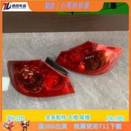 適 英菲尼迪G25 Q50 Q60 Q70L G37 QX60 QX70 FX35 後尾燈總成