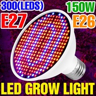 150W Plant Lamp LED Indoor 100W Grow Light 220V Full Spectrum Growth Bulb E27 For Succulent Flowers Seeds bonsai Cultivated 50W