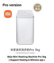 Xiaomi Mi Smart Mini Washing Machine Standard / Pro 3KG Pulsator Washing 99.9% Sterilization Rate Lo