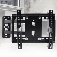 Universal 25KG Telescopic Adjustable TV Wall Mount Bracket Flat Panel TV Frame Support 15 Degrees Tilt with Gradienter Fit for 14 - 40 Inch LCD LED Monitor