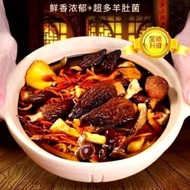 菌汤包 Mushroom Soup Dumpling