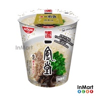 Nissin Ippudo Instant Cup Noodles Shiromaru Hakata Original Tonkotsu Ramen 77g 日清 一风堂 白丸博多原味豚骨拉面