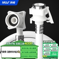 沐唯（muvi）洗衣机进水管接上水管加长滚筒全自动通用卡扣连接注水管配件2m