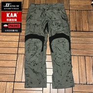 GEN3 Desert Night Camouflage G3 Tactical Pants Frog Suit Frog Leather Single Pants