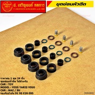 Complete Nozzle Repair Kit Injector Rubber + Genuine Stainless Steel Filter + Upper And Lower O-Ring