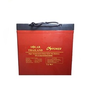 แบตเตอรี่ GEL Deep Cycle Battery HTL12-5 ซีเอสเพาเวอร์ 