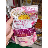 Japanese Original ASAHI COLLAGEN Pink 30 Days Packaging