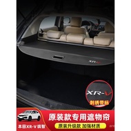 Honda XRV Vezel Trunk Divider Board Specially Designed for eNP1Jipai Privacy Curtain HRV/MNV Interio