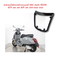 Motorcycle Tail Light Cover ABS For VESPA GTS 250 300 GTV 300 2019-2022 2023