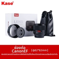 Kase | เลนส์ Catadioptric Bokeh 150มม. F5.6