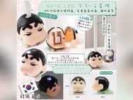 蠟筆小新UV牙刷消毒機