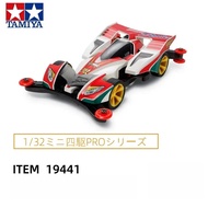 TAMIYA 4WD Racing 19441 AR Chassis