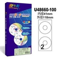 彩之舞CD自粘標籤貼紙 U58660-100 (U48660-100 ) 白色 1X2CD (內徑41mm) 100張