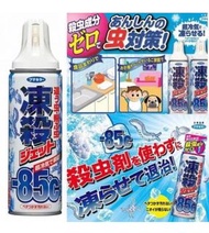 日本製🇯🇵Fumakilla 85度急速冷凍滅蟑螂害蟲除菌噴霧300ml