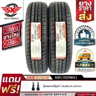 DEESTONE ยางรถยนต์ 175/70R13 (ล้อขอบ 13) รุ่น R201 2 เส้น (ใหม่กริ๊ปปี 2025)