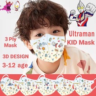 【Boy Mask】10 Pieces 3-12 Year Old Children'S Face Masks Handsome Ultraman 3 Layers Of Protective Disposable Children'S Face Masks Suitable Handsome Boy