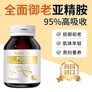 Healthbetber American PQQ Subetter Healthbetter USA PQQ Subtter USA P20250429