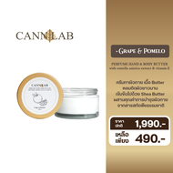 Cann Lab Perfume Hand & Body Butter Grape & Pomelo