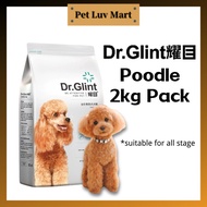DR GLINT Poodle Dog Food 2kg 狗粮 Poodle Dog Food Poodle Food Dog Food 貴賓犬 狗糧 泰迪狗粮 Dog Food for Poodle