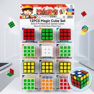 12pcs 5.3CM Rubix Cube 3x3x3 Magic Cube Puzzle Colorful Blocks MJK