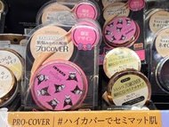 日版 Missha Kuromi 限量版粉底