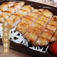 【老爸ㄟ廚房】黃金日式超厚切豬排(免運5包組)