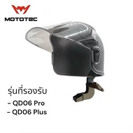 MOTOTEC MT-SH01 Sunshade พาร์ตเสริม [เฉพาะ] ที่บังแดดสำหรับที่จับศัพท์มือถือมอเตอร์ไซด์ Mototec รุ่น