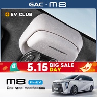 2025 gac m8 phev/MPV GN8 OFFICIAL Special Car Special Suede Glasses Case New Master Modified Car All