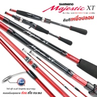 รุ่นใหม่!! คันตีเหยื่อปลอม Shimano MAJESTIC XT 2022 ( ชิมาโน่ มาเจสติก ) เบท/สปิน 2 ท่อน เบา กระชับ