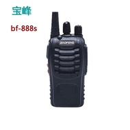 Baofeng008Walkie-Talkie Civil Handheld transceiver Outdoor Wireless Intercom Baofeng bf-008