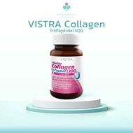 PDB Vistra Marine Collagen TriPeptide 1300 วิสทร้า คอลลาเจน 30 เม็ด -ผิวขาวใส อมชมพู