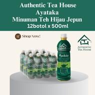 AUTHENTIC TEA HOUSE Ayataka Green Tea PET 12 x 500ml