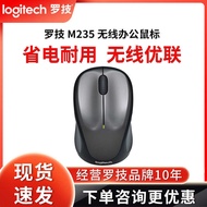 Logitech M235 Wireless Mouse Notebook Desktop Computer Boys Girls Office Home Notebook usb Port