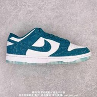 Nike Dunk Low 男女運動休閒鞋 板鞋 運動鞋 免運 藍色海洋 DV3029-100