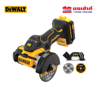 DEWALT เครื่องตัด 3 นิ้วไร้สาย ไร้แปรงถ่าน 20V รุ่น DCS438B (เครื่องเปล่า)