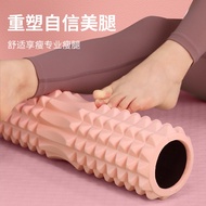 Foam Roller Roller Mace Yoga Supplies Foam Roller Muscle Relaxation Roller Stovepipe Massage Roller 