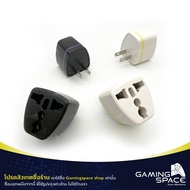Thai Shop There Are 2 Colors Universal Traveler Adapter Power Plug Three-Pin Socket