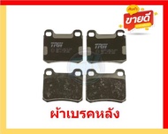 ผ้าเบรค TRW MERCEDES-BENZ รุ่น C-CLASS/ตัวถังW202 C180C200C200CDIC220DC230 ปี 93-00 (โปรส่งฟรี) สินค