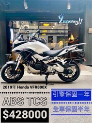 2019年 Honda Crossrunner VFR800X ABS TCS 台本 車況極優 可分期 免頭款 歡迎車換車 引擎保固一年 全車保固半年 多功能 VFR800 Vtec