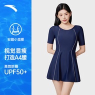 安踏泳衣女夏保守遮肚连体泳衣海边显瘦泳装专业运动裙式连体