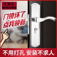 Good productBedroom Door Lock Indoor Home Universal Door Wooden Door Lock Hole-Free Adjustable Door Handle Handle Handle
