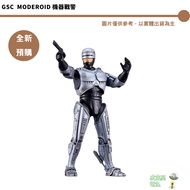 GSC MODEROID Robocop July 26/July [Picker] Continuous Acquired
