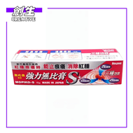 無比膏 強力無比膏 18G（4987426130619）