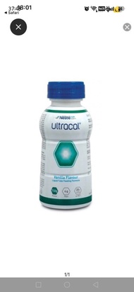 雀巢 Ultracal 香草味 營養補充飲品