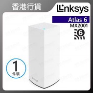 LINKSYS - Atlas 6 (MX2001-AH) 雙頻 AX3000 網狀 WiFi 6 系統，1 件裝