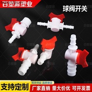 Hose Pagoda Ball Valve Plastic Quick Plug Valve Hose Ball Valve Hose Joint Switch Reducer Switch Reg